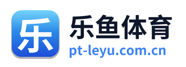 乐鱼体育 标识
